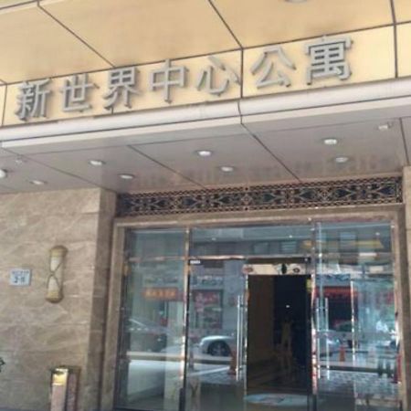 Beijing New World Centre Aparthotel Ngoại thất bức ảnh